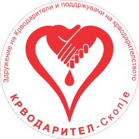 krvodaritel-logo